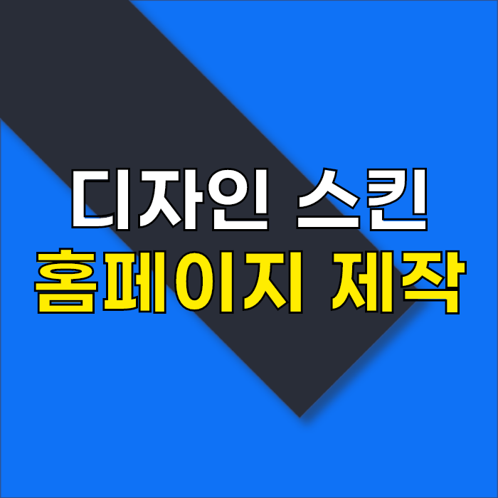 블로그