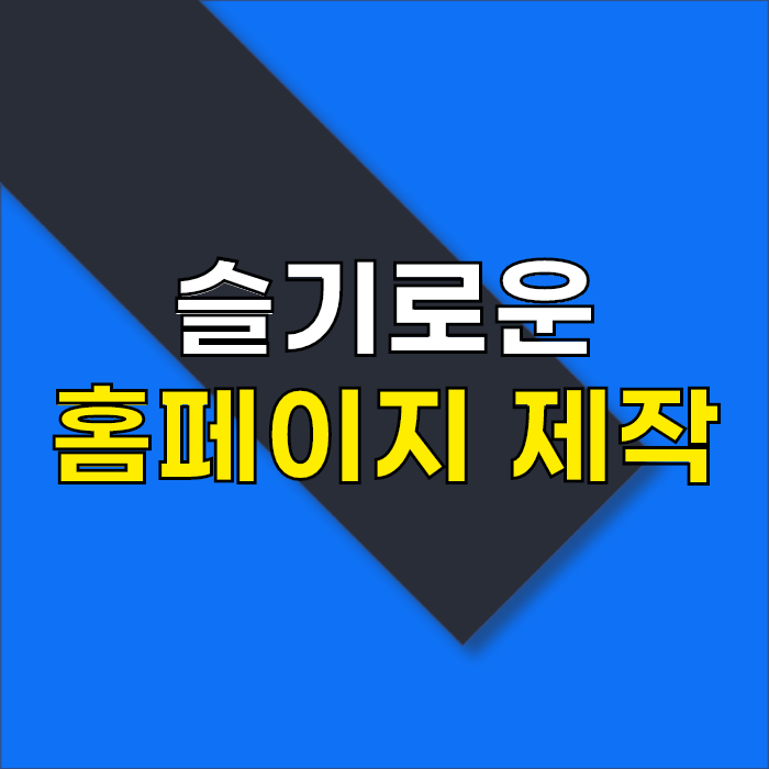 블로그