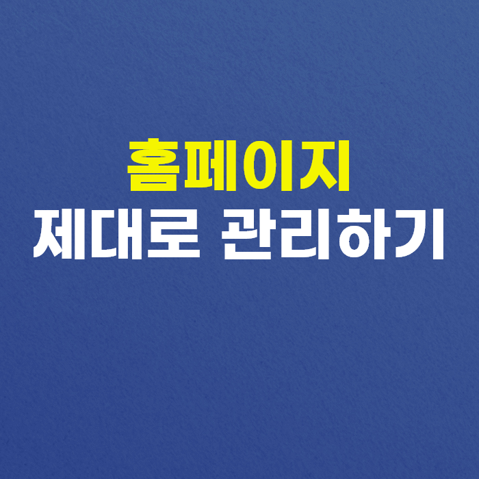 블로그
