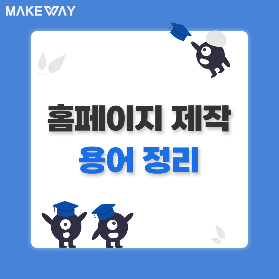 블로그