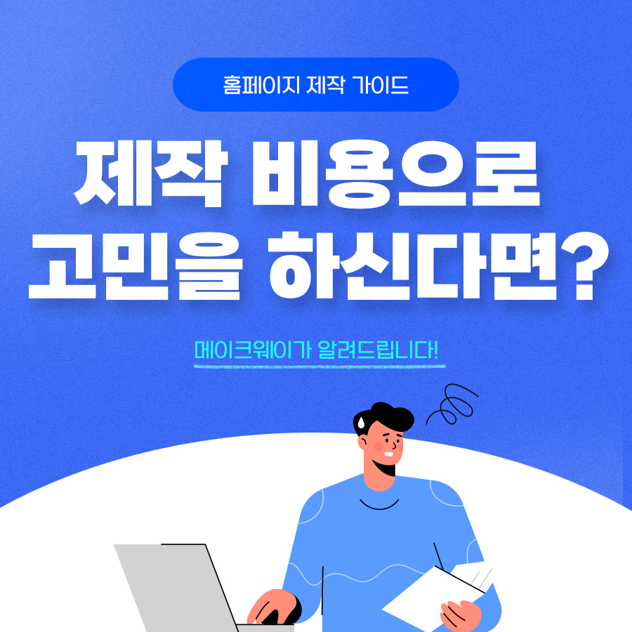 블로그
