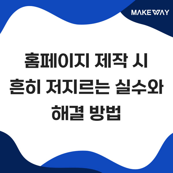 블로그