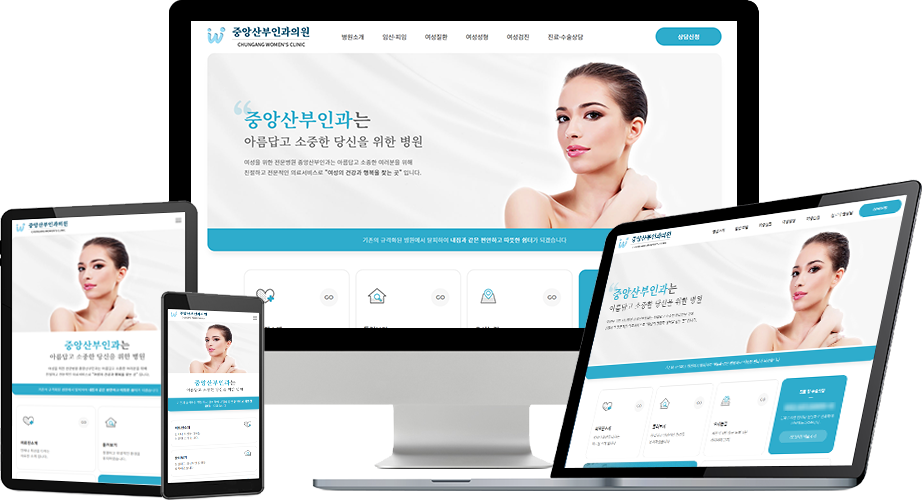 중앙산부인과의원