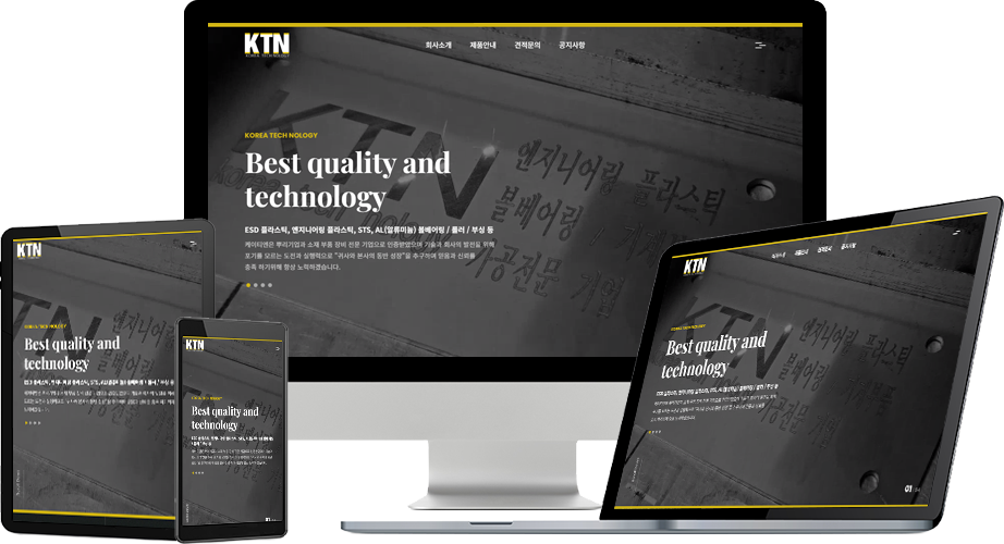 케이티엔(KTN)