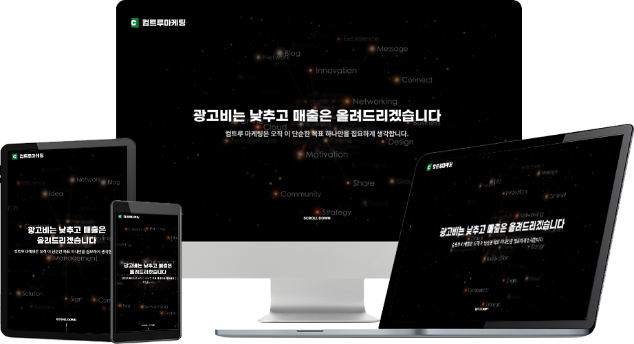 컴트루