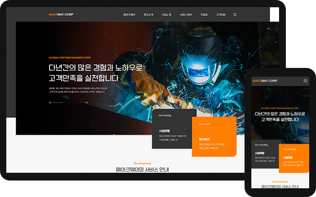 템플릿 이미지