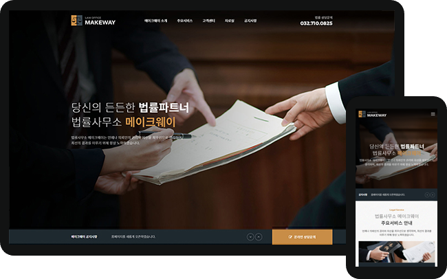 템플릿 이미지