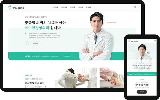 템플릿 이미지