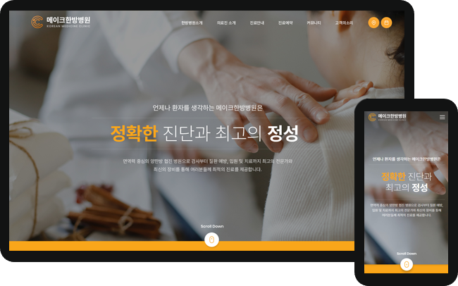 템플릿 이미지