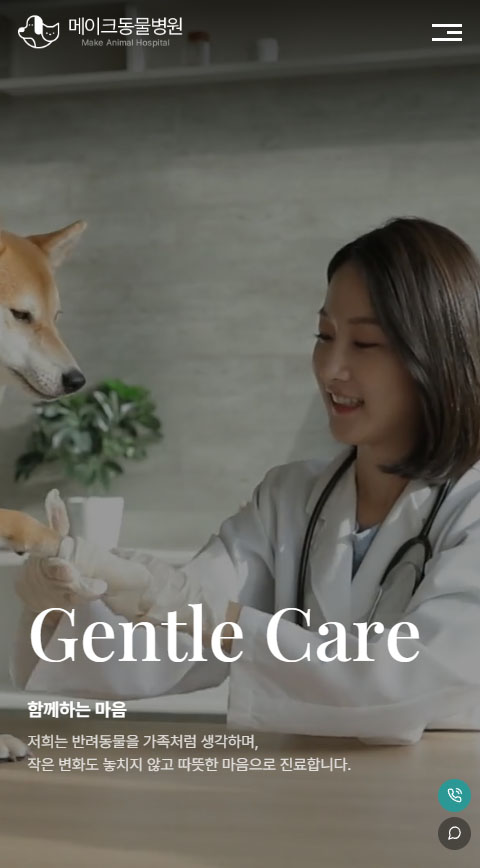 반응형 체험하기