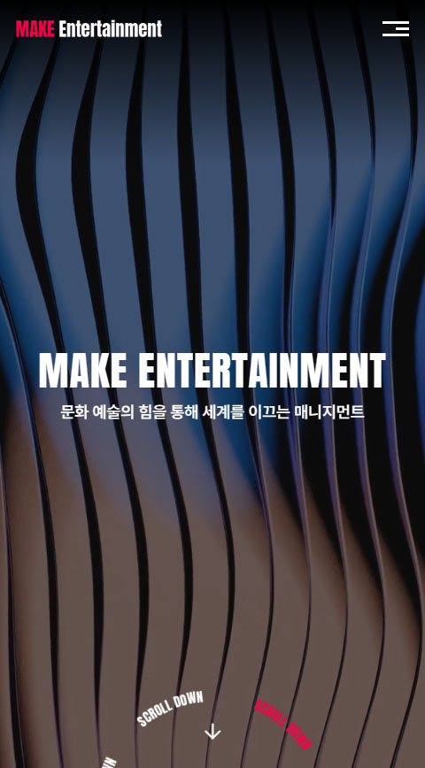 반응형 체험하기