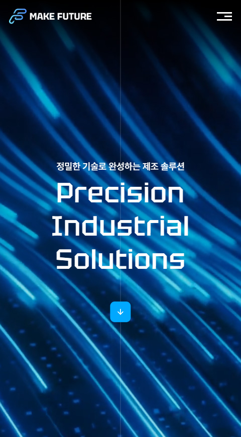 반응형 체험하기