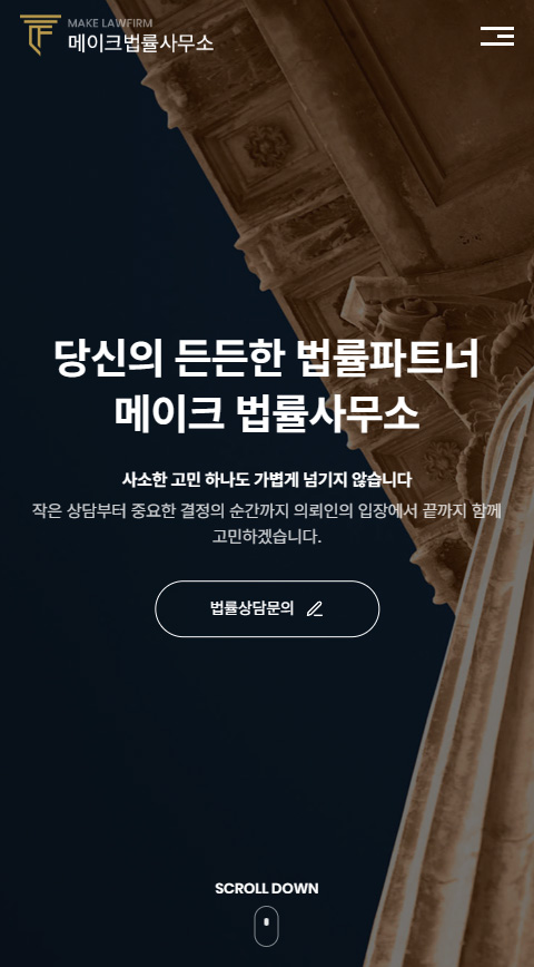 반응형 체험하기