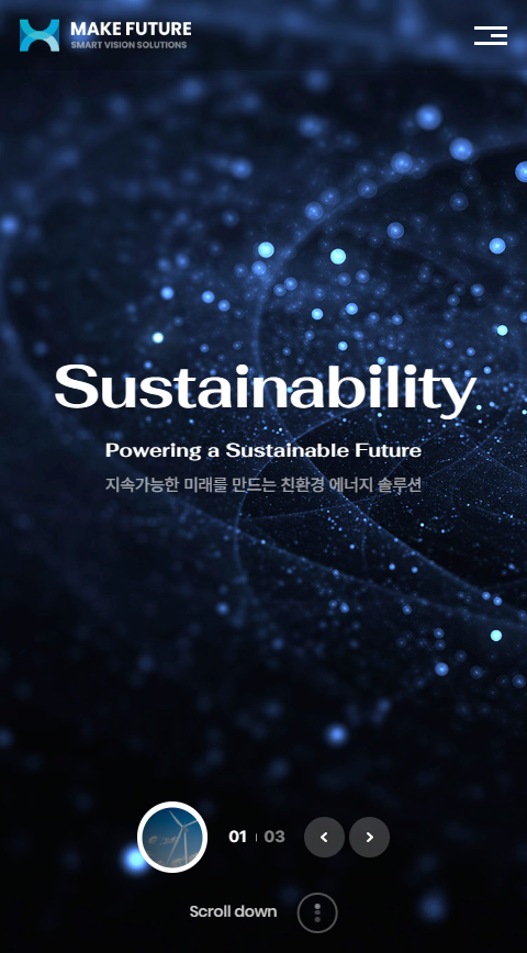 반응형 체험하기