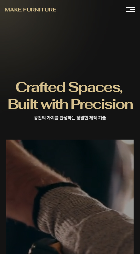 반응형 체험하기