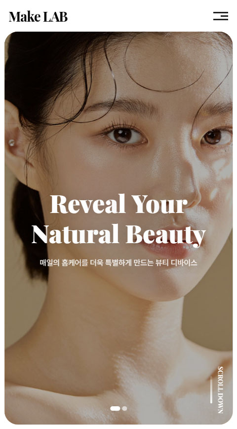 반응형 체험하기