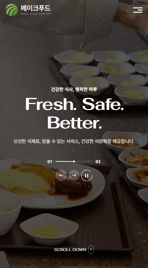 반응형 체험하기