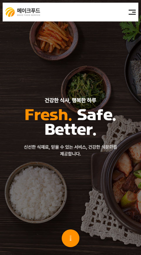 반응형 체험하기
