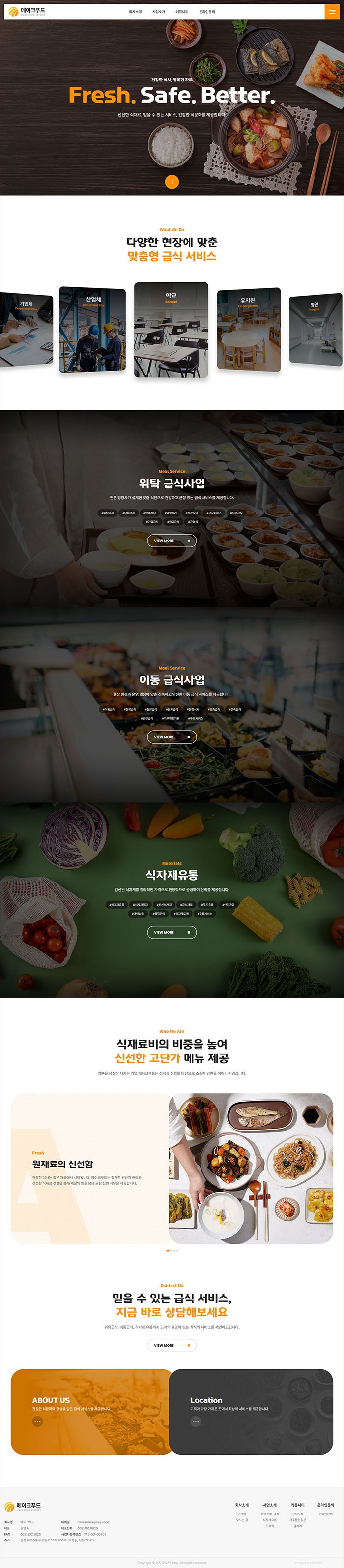 디자인스킨