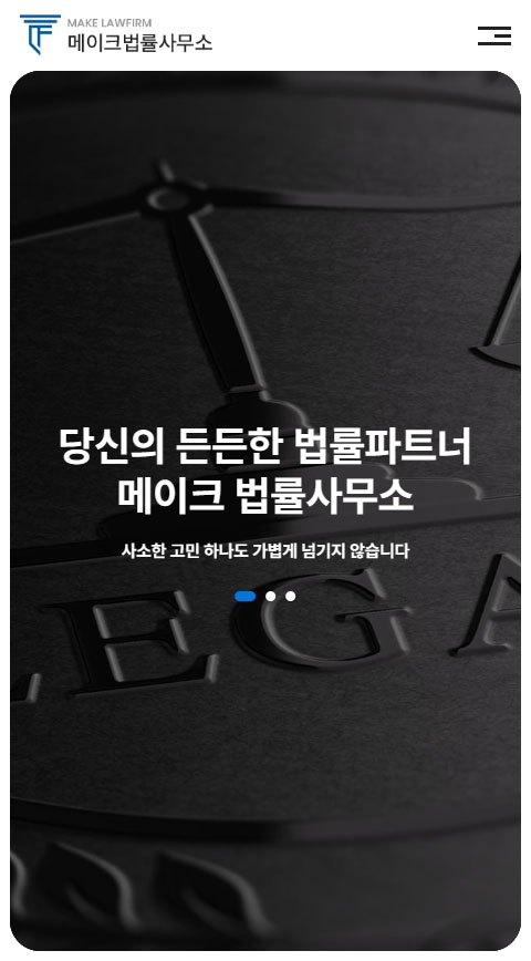 반응형 체험하기