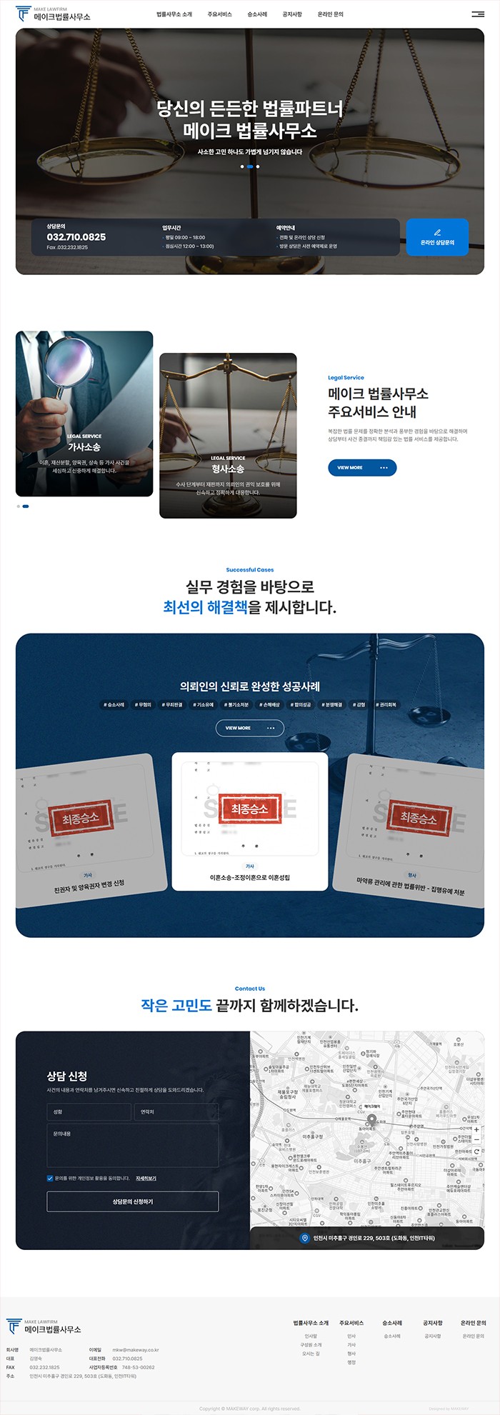 디자인스킨