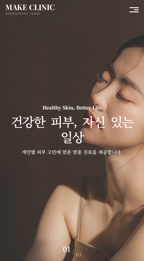 반응형 체험하기