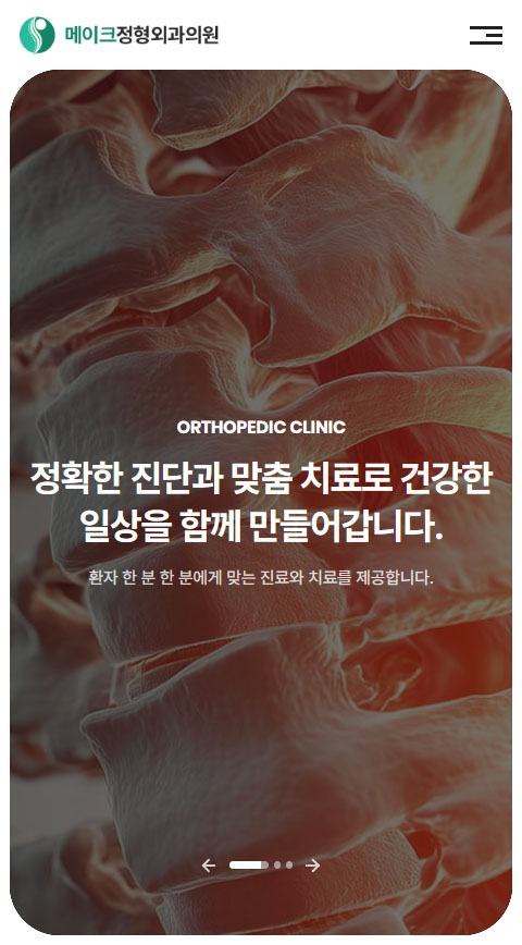 반응형 체험하기