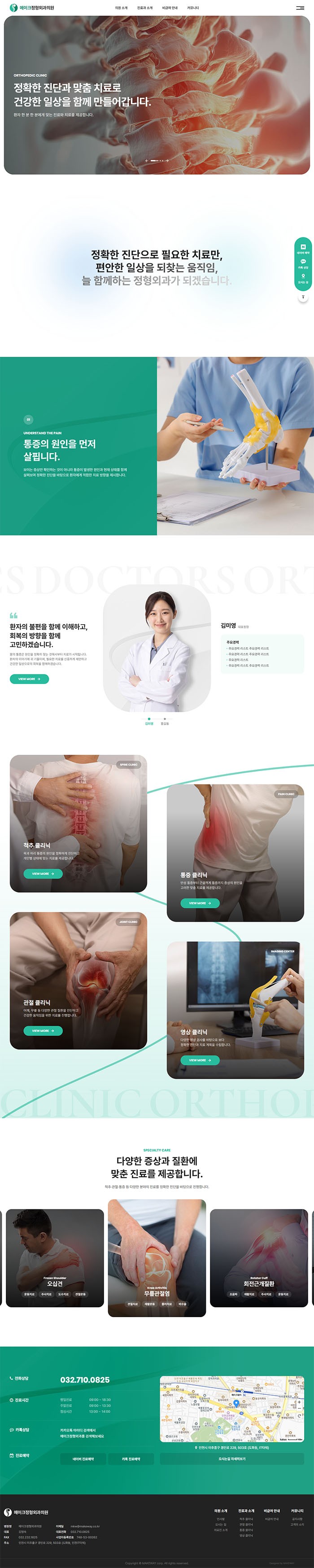 디자인스킨