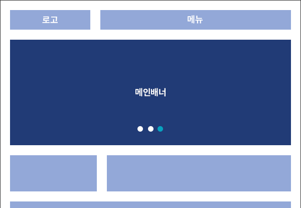 랜딩형
