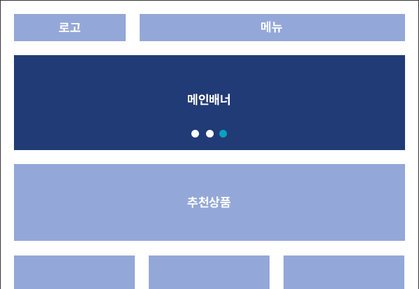 쇼핑몰형